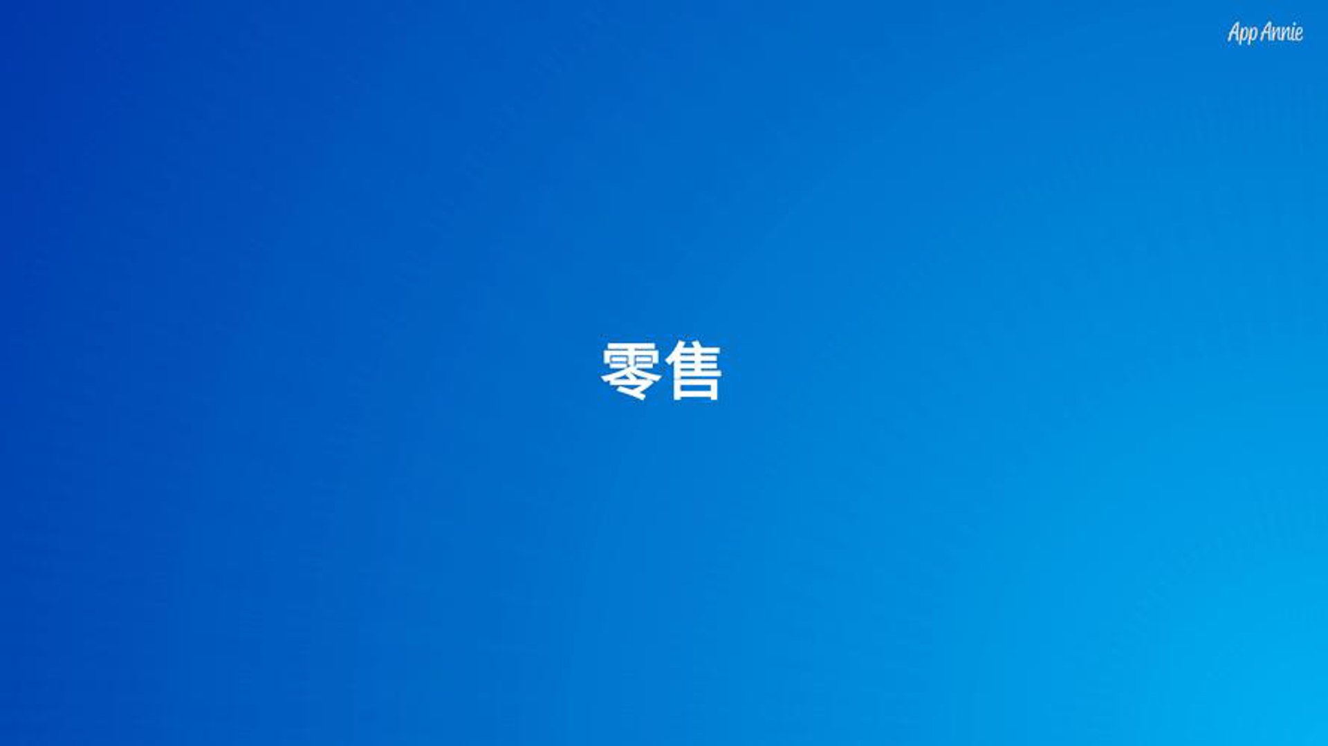 宝塑鑫贸易